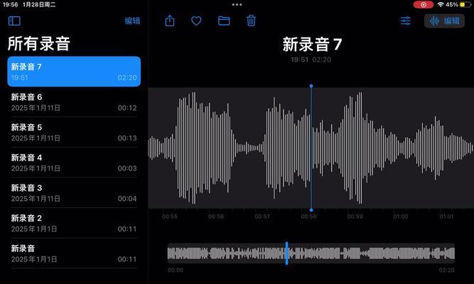 笔记本电脑音量怎么调？如何调整电脑音量？