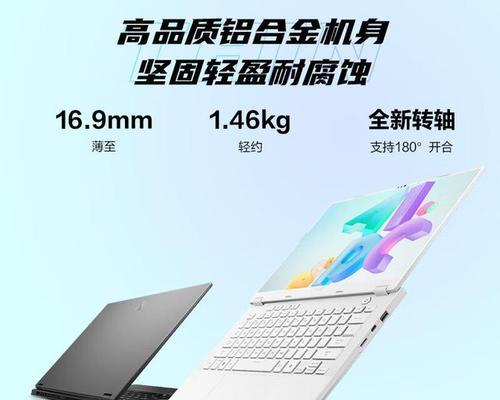 如何选择适合自己的笔记本电脑？买哪个笔记本电脑好？