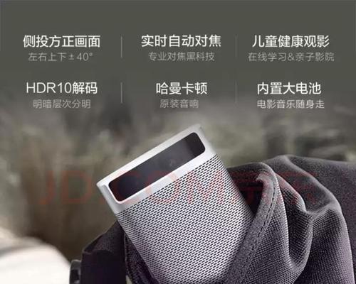 方正投影仪蓝牙功能如何启用？