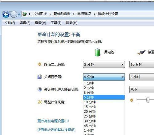 电脑自动关机设置取消方法是什么？