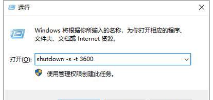电脑自动关机设置取消方法是什么？