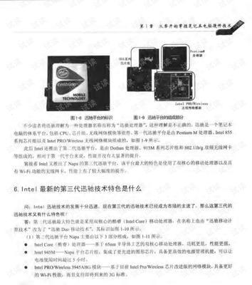 笔记本电脑工作室视频下载方法？