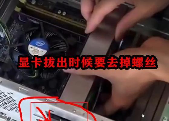 电脑显卡声音大如何处理？