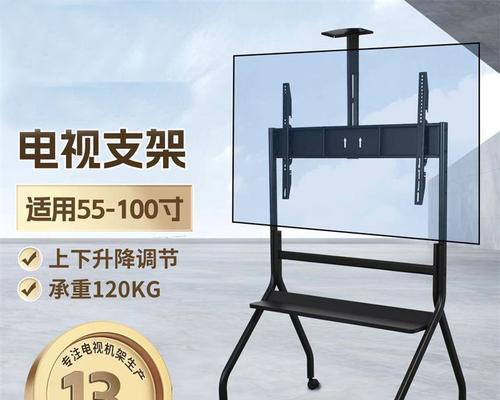 带滑轮的投影仪支架叫什么名字？购买投影仪支架时应注意什么？