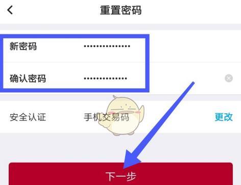 星球重启笔记本电脑的密码是什么？如何找回或重置？