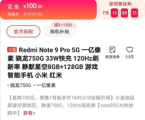 红米G电脑无声问题如何解决？