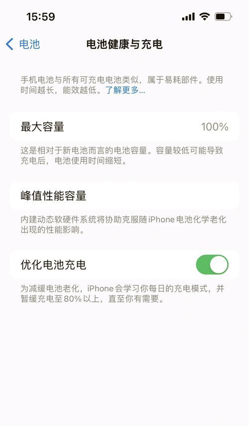 电脑图标点击后闪屏是什么原因？如何解决？