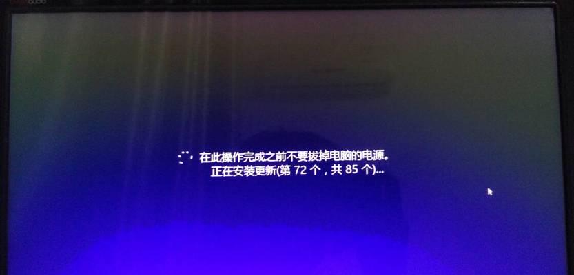 电脑关机后放电快是什么原因？如何解决？