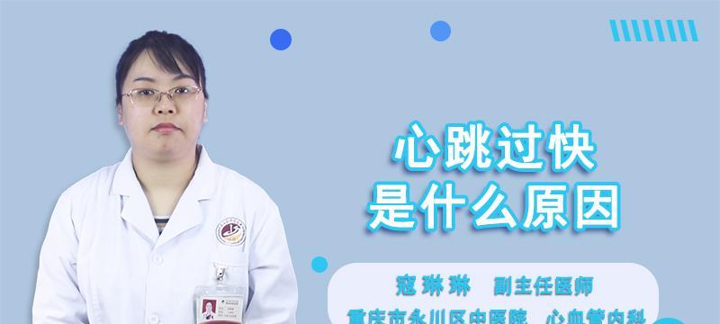 电脑关机后放电快是什么原因？如何解决？
