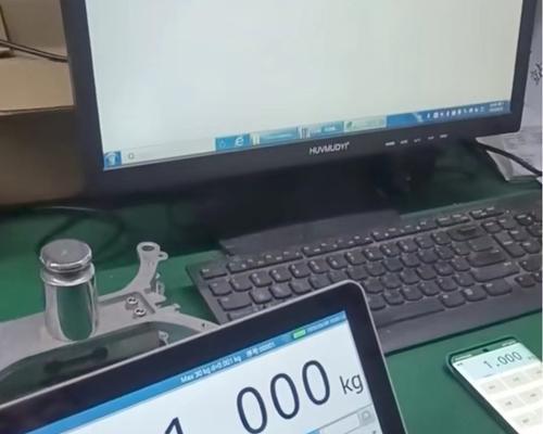 笔记本电脑内置秤如何操作？