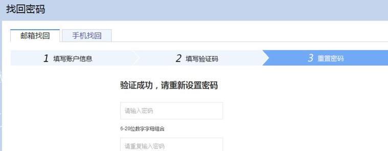 投影仪密码确认的方法是什么？忘记了密码怎么办？