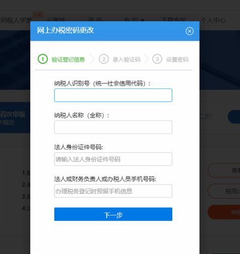 投影仪密码确认的方法是什么？忘记了密码怎么办？