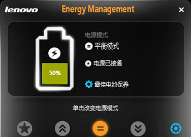 笔记本电脑如何正确使用电源？电源使用技巧有哪些？