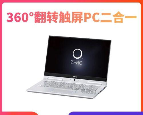 NEC笔记本电脑如何进入谷歌系统的工程模式？