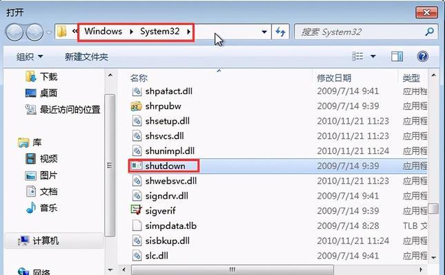 电脑更新系统后自动关机是什么原因？如何预防？