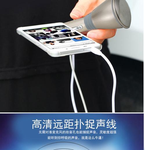 电脑k歌话筒无声音是什么原因？如何解决？