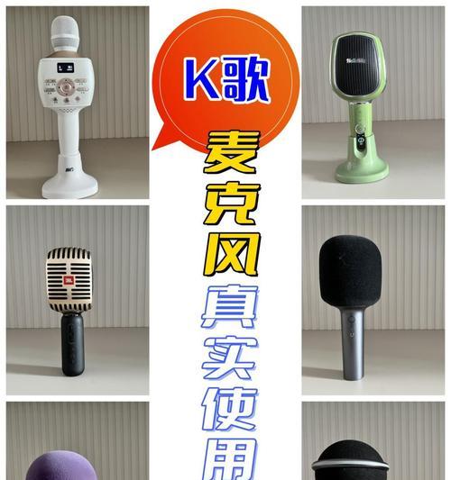 电脑k歌话筒无声音是什么原因？如何解决？