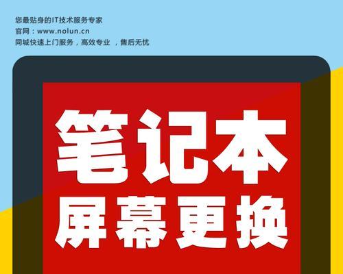 西安笔记本电脑补贴什么时间结束？补贴政策有哪些？