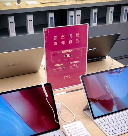 西安笔记本电脑补贴什么时间结束？补贴政策有哪些？