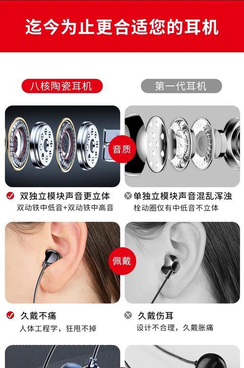 台式电脑声音如何设置到手机输出？