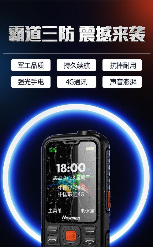 台式电脑声音如何设置到手机输出？