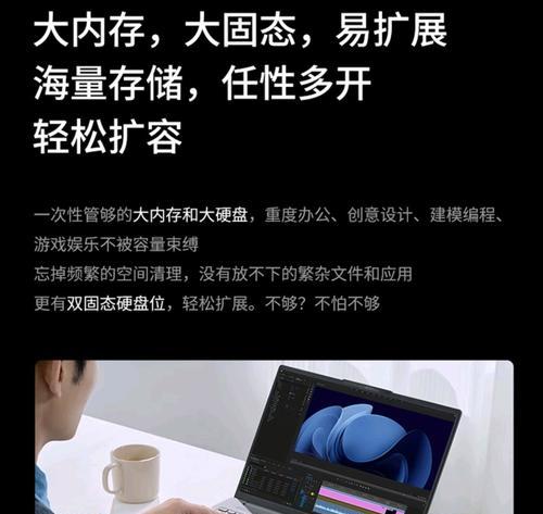 AI设计笔记本电脑的性能如何？适合哪些人群使用？
