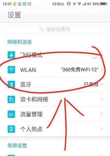 笔记本电脑设置路由器方法是什么？