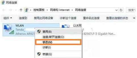 笔记本电脑设置路由器方法是什么？