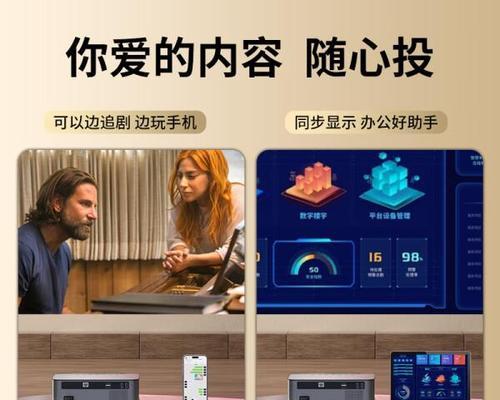 坚果投影仪性能如何？用户反馈如何？