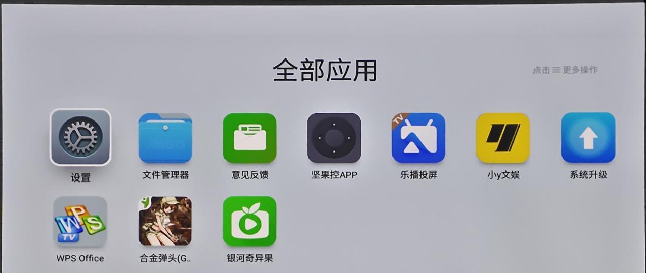 坚果投影仪性能如何？用户反馈如何？