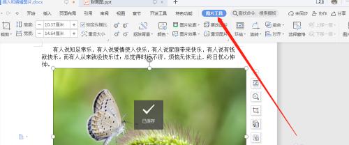电脑如何安装小分身内存卡？