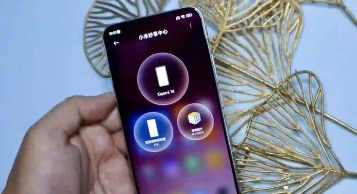 笔记本小米14锁屏画面怎么设置？设置后能提升安全性吗？