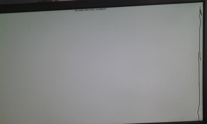 如何检查电脑显示器是否存在亮点？