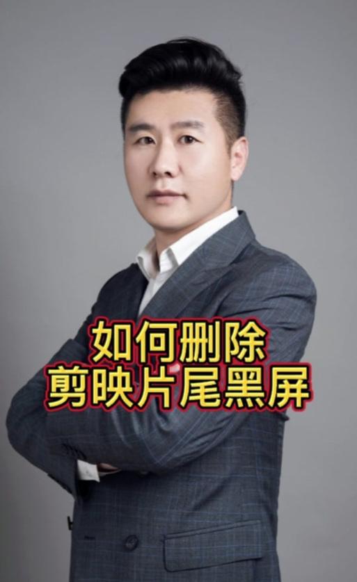抖音电脑版打开黑屏时如何退出？退出方法有哪些？