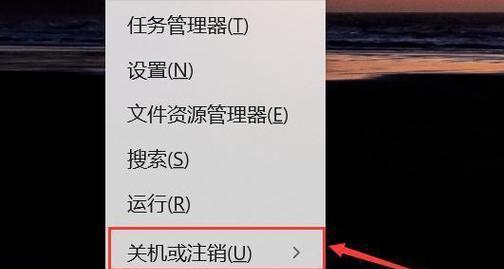 抖音电脑版打开黑屏时如何退出？退出方法有哪些？