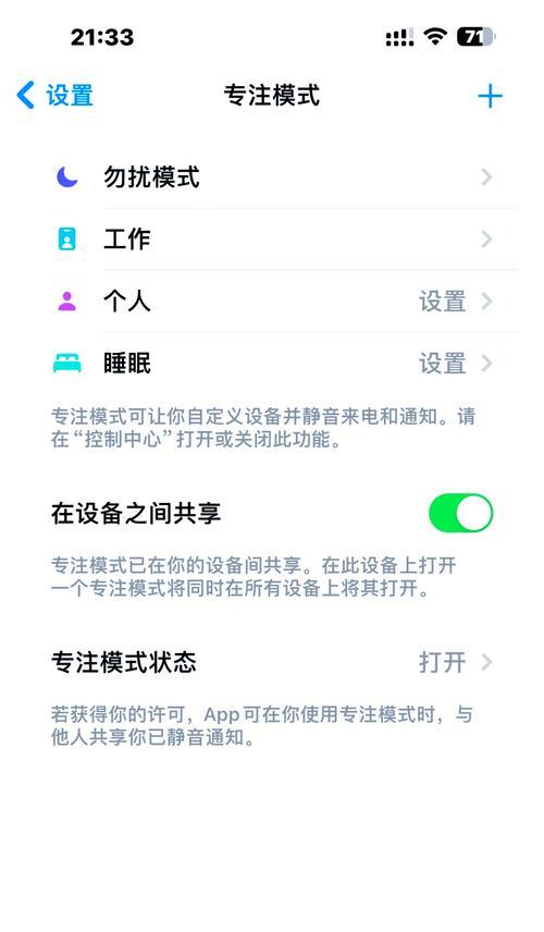 电脑黑屏时软件显示关闭方法是什么？关闭后能恢复正常吗？
