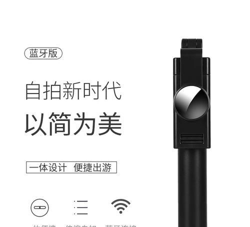 便捷手机支架如何使用拍照？手机支架拍照技巧有哪些？