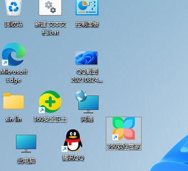 电脑桌面图标怎么变大了？如何调整图标大小以适应个人喜好？