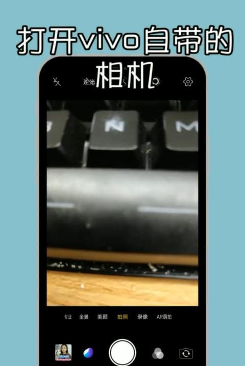 电脑吉他相机如何用手机拍照？使用手机拍照的正确方法是什么？