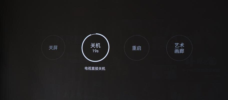 投影仪关闭声音的方法是什么？