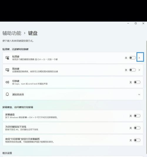 投影仪关闭声音的方法是什么？