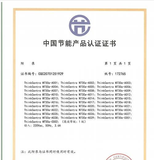 联想信创笔记本自营店体验如何？