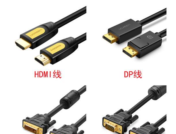 电脑连接DVI接口没声音怎么解决？有哪些方法？