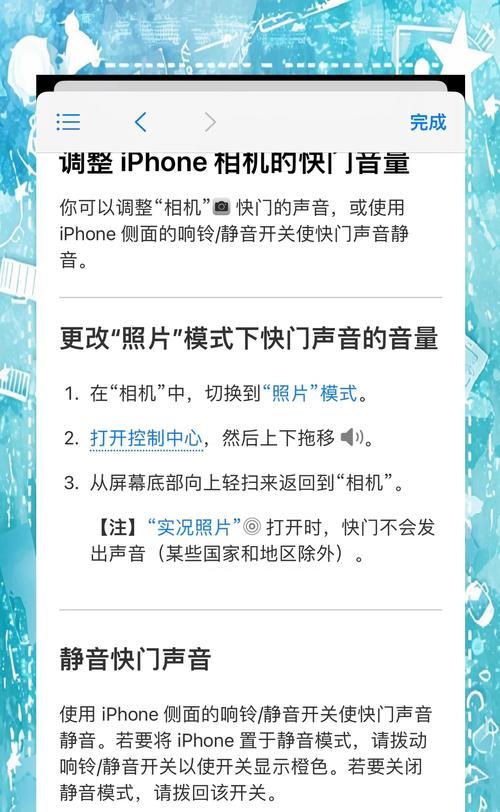电脑打电话时声音调整的方法是什么？