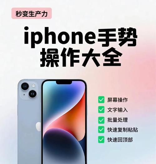 苹果笔记本缩小手势设置方法是什么？