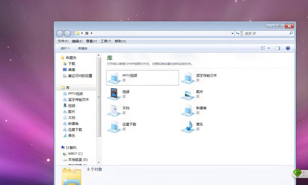 电脑桌面图标如何调整为更小尺寸？