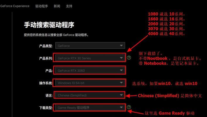 电脑倾斜后突然黑屏是什么原因？