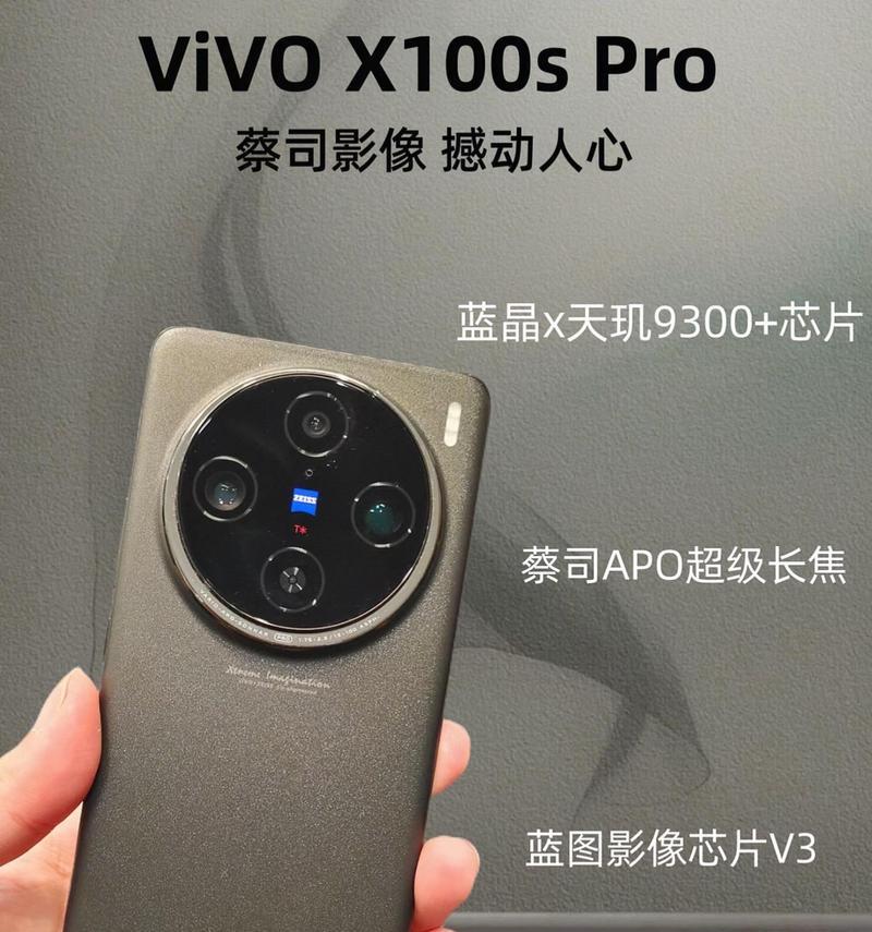 蔡司相机滤镜怎么样用手机拍照？效果如何？