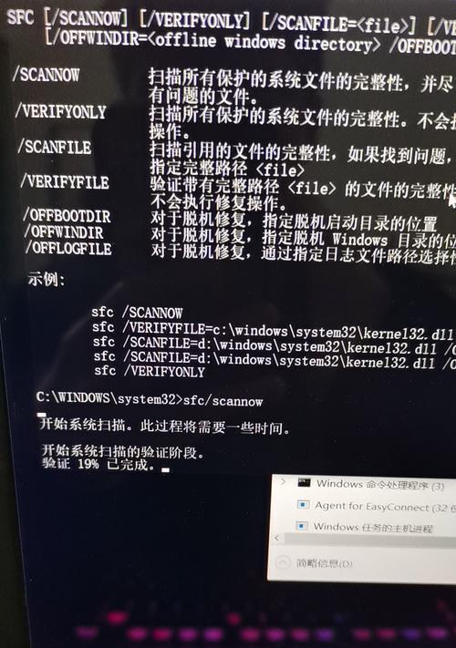 电脑频繁黑屏的原因是什么？如何预防？