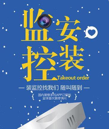 投影仪监控状态显示含义是什么？